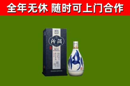 枣庄烟酒回收汾酒.jpg