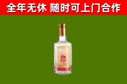 枣庄烟酒回收光瓶郎酒.jpg