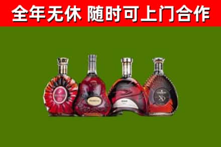 枣庄烟酒回收洋酒.jpg